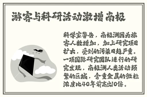学长的手指在里面转动的写作业呢
