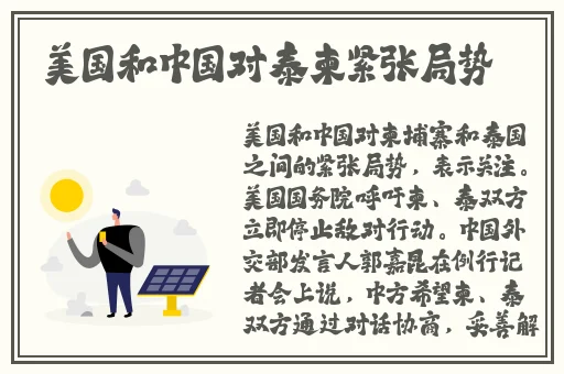 拨萝卜不该盖被子吗为什么