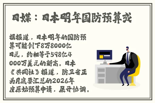 俄罗斯VODAFONEWIFI仙踪林