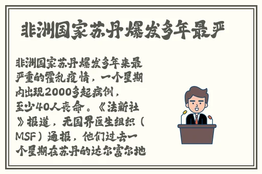 在酒店落地玻璃窗前做强了你