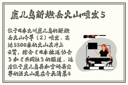 破产少爷被爆炒