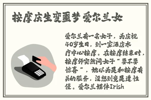 貂蝉两只大兔子的动画片