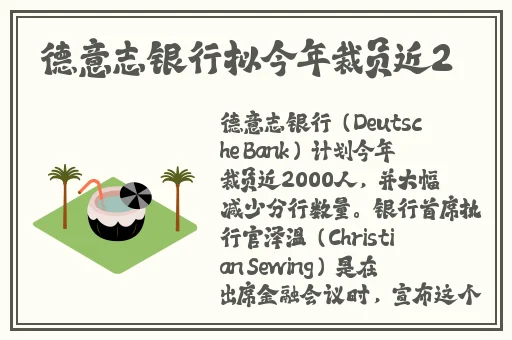 跳D放在里面坐公交