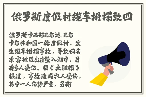 八寸长的大宝贝